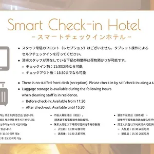 3* ホテル Origo Hakata - Gion -